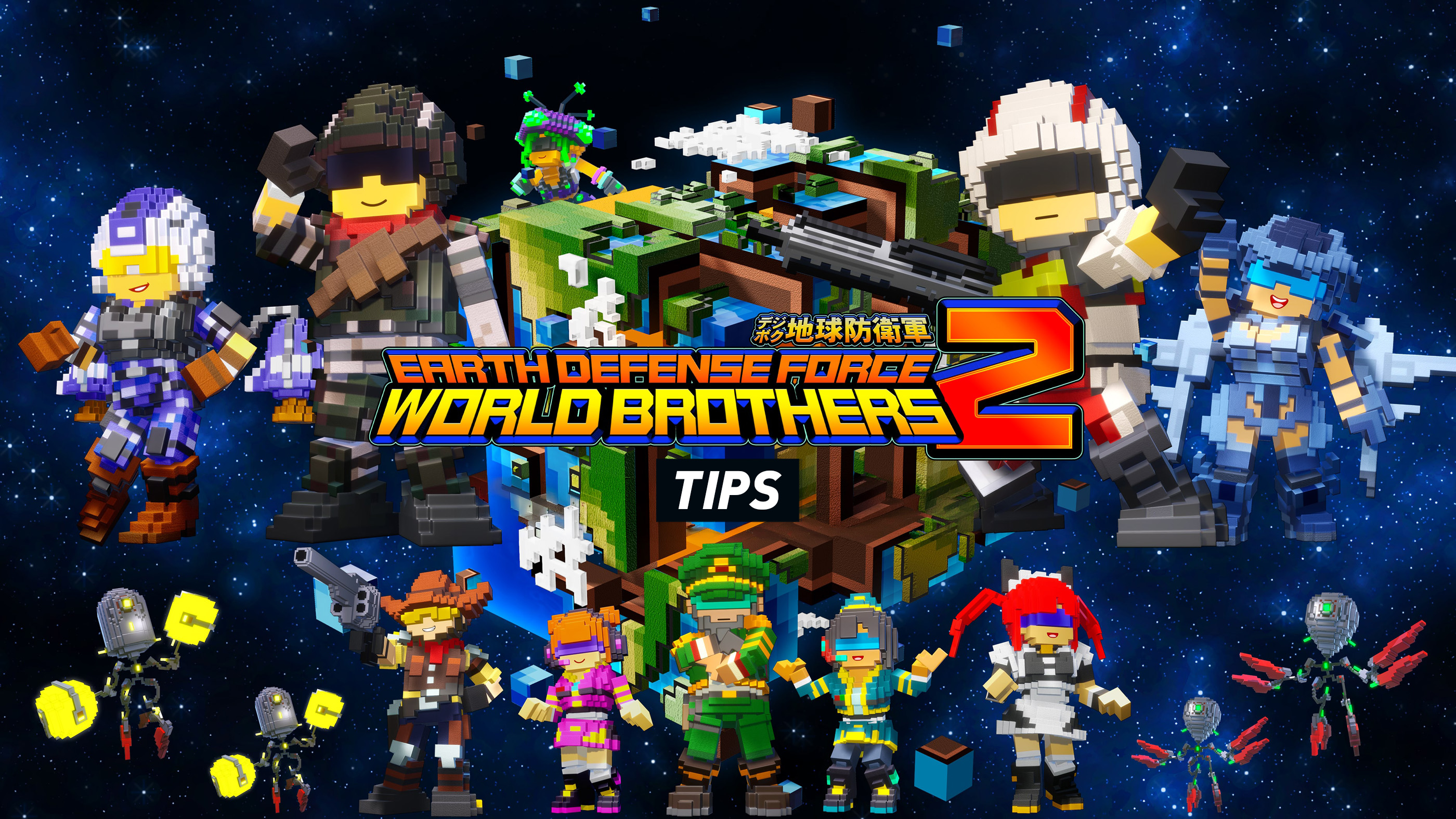 Earth Defense Force World Brothers 2 Tips and Tricks